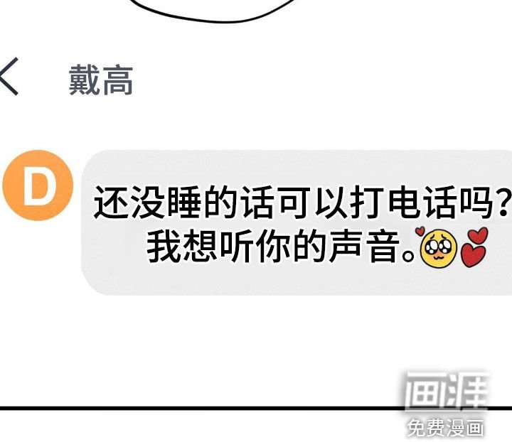 第36章：想念