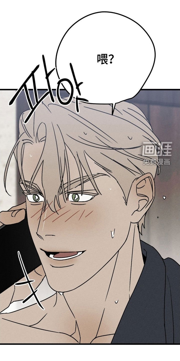 第36章：想念