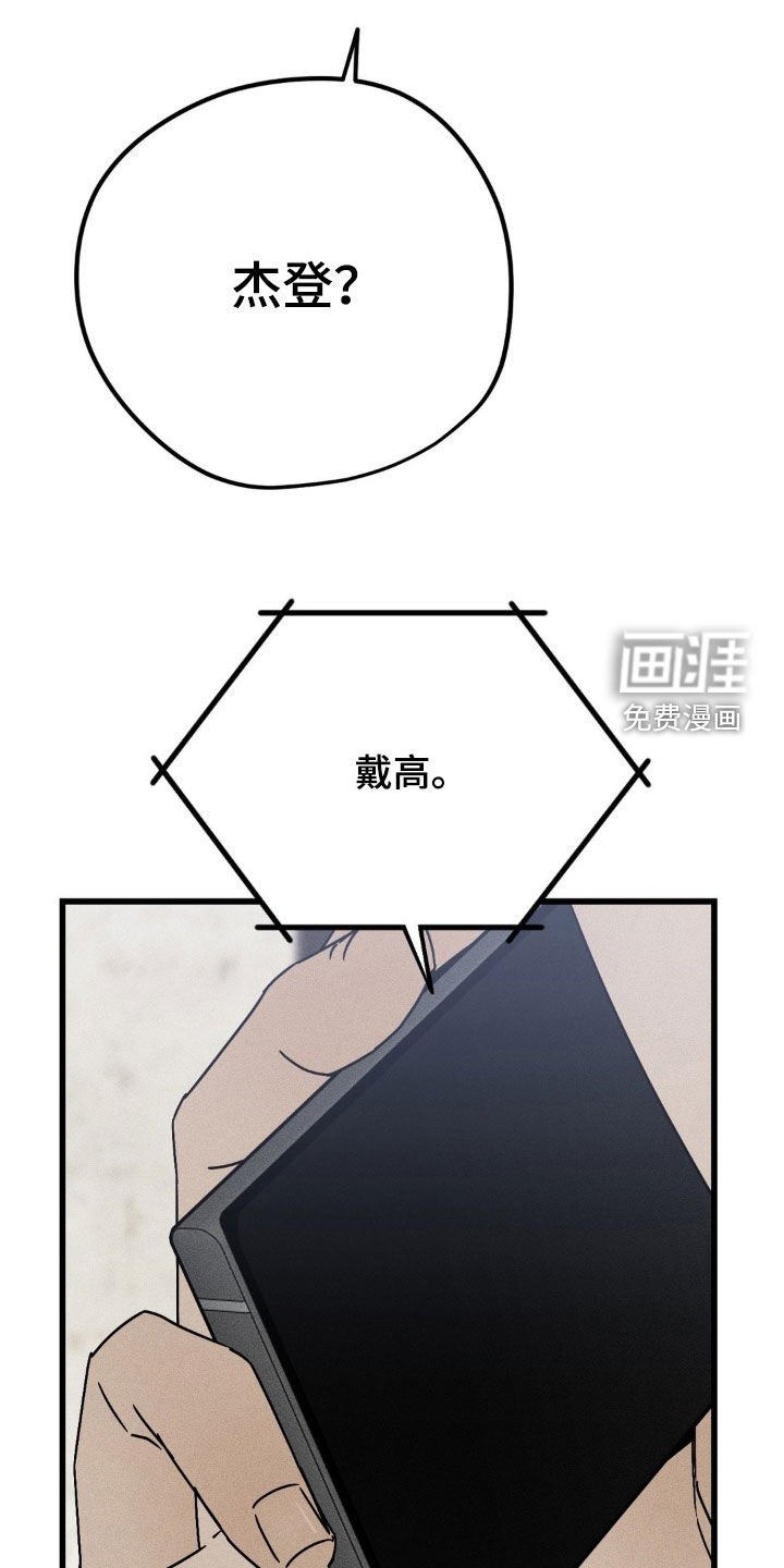 第36章：想念