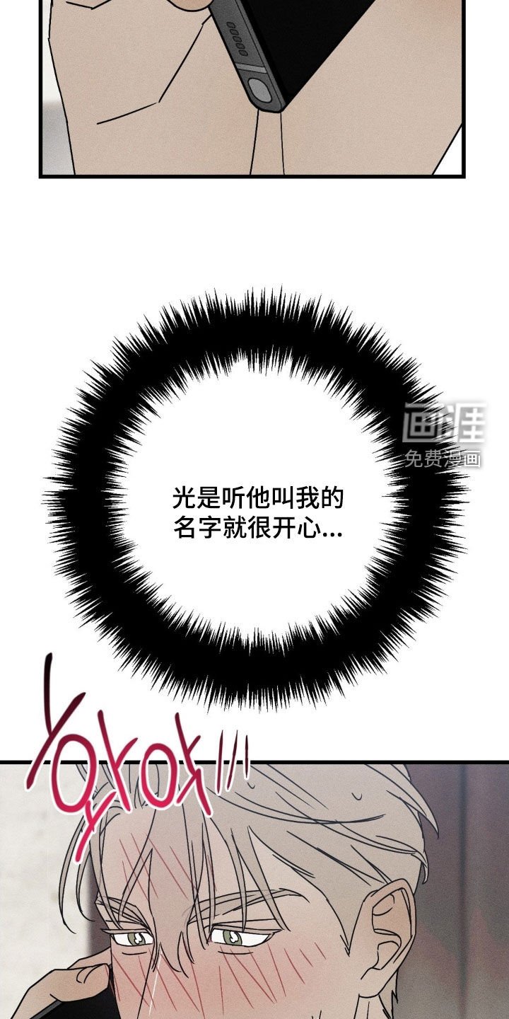 第36章：想念