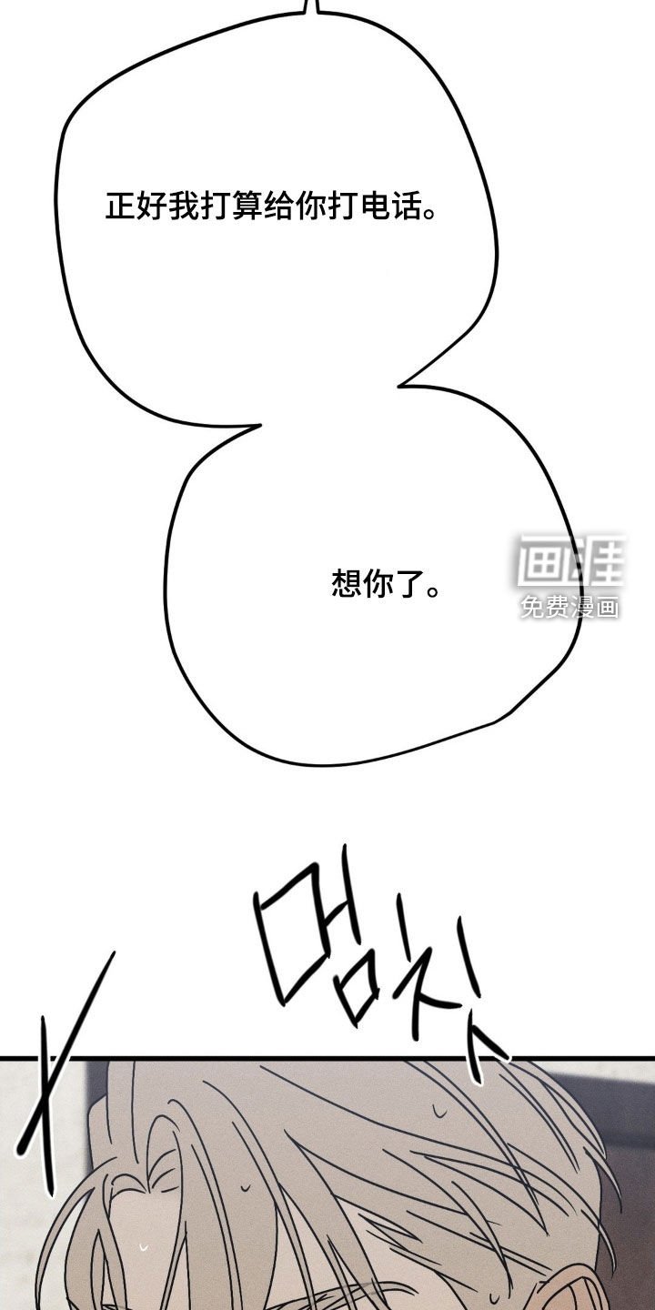 第36章：想念