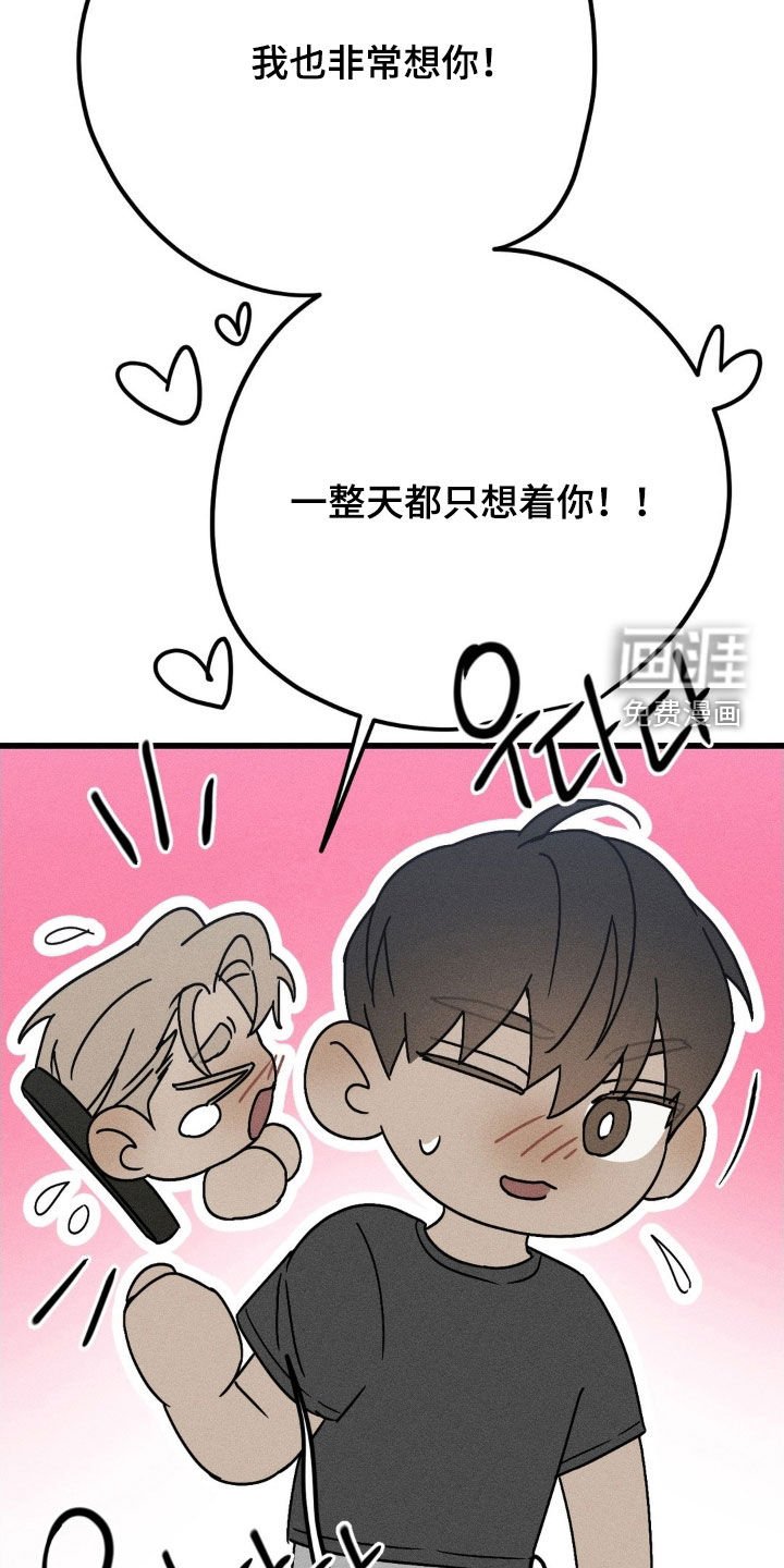 第36章：想念