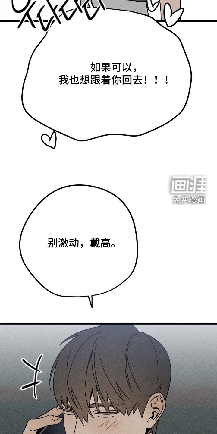 第36章：想念
