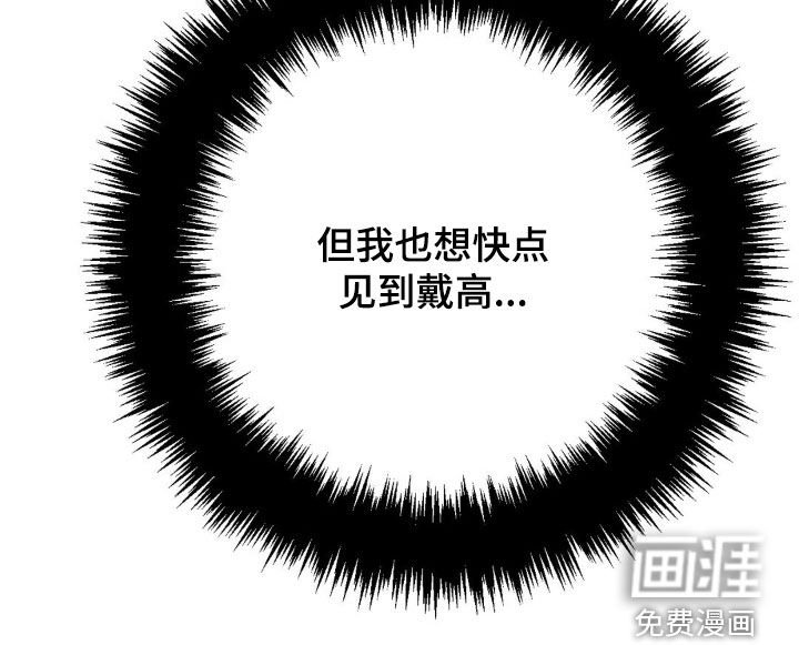 第36章：想念