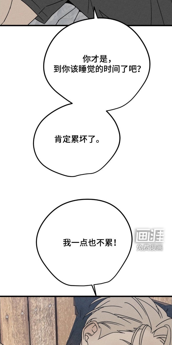 第37章：现在就想见到你
