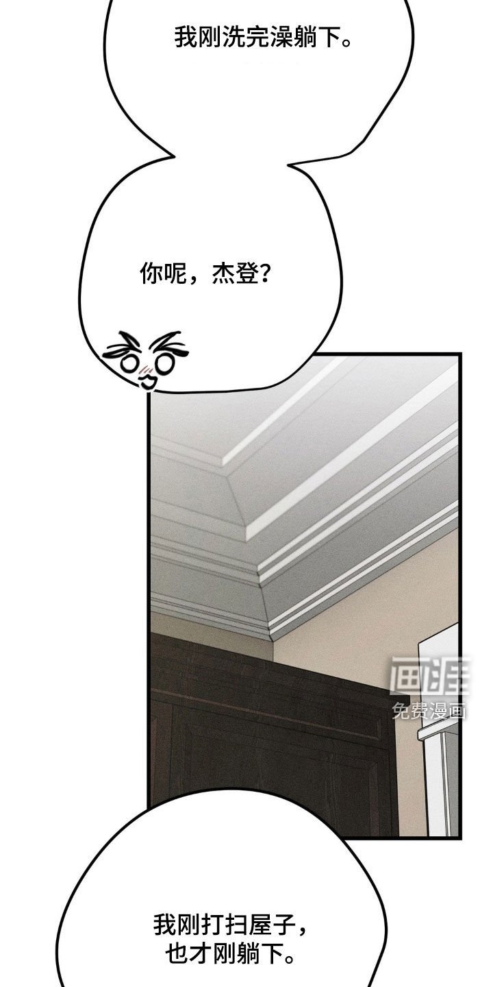 第37章：现在就想见到你