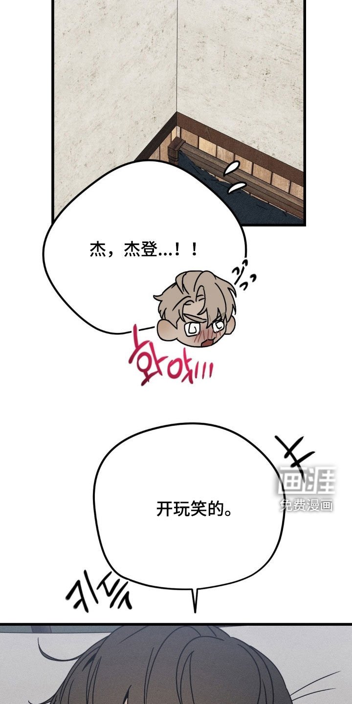 第37章：现在就想见到你