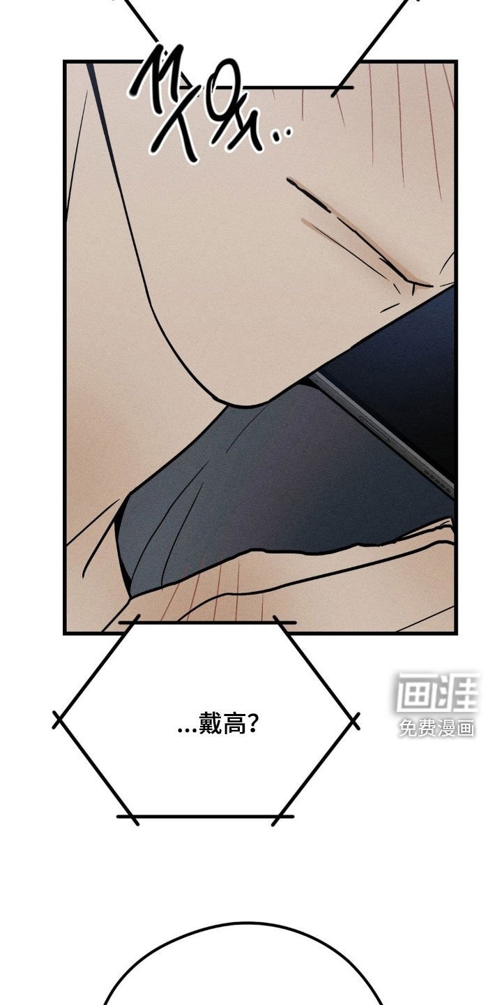 第37章：现在就想见到你