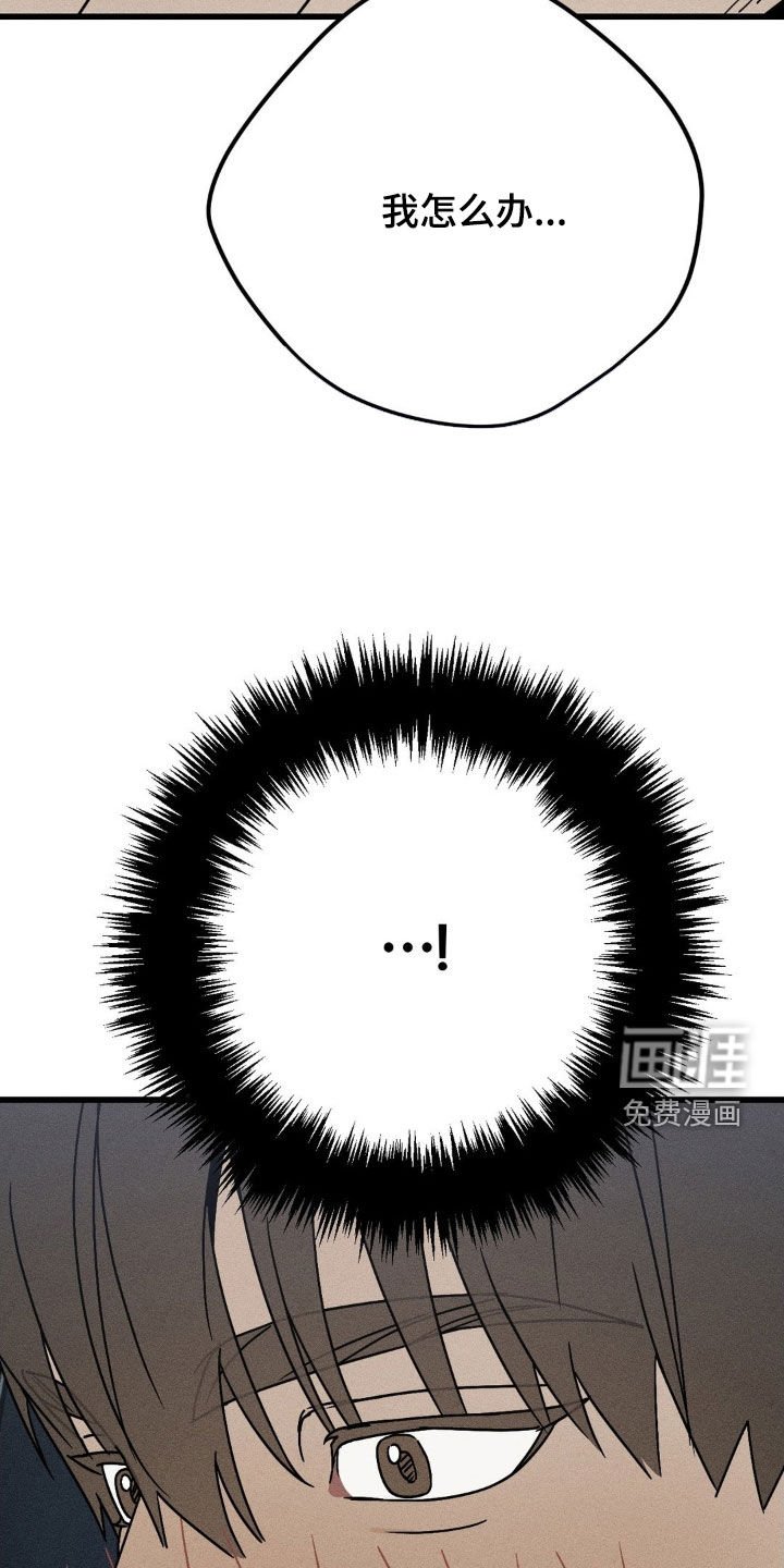 第37章：现在就想见到你