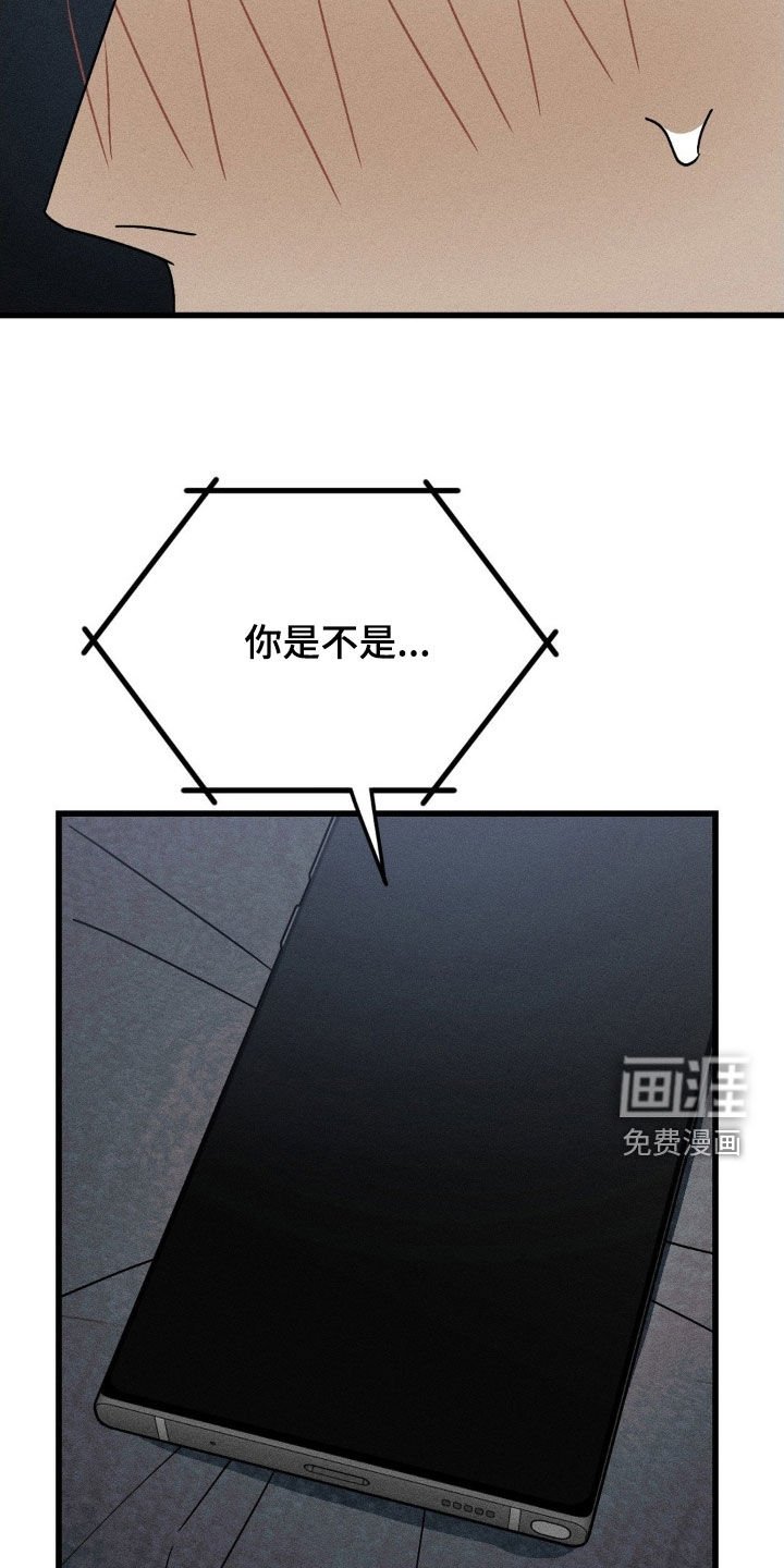 第37章：现在就想见到你