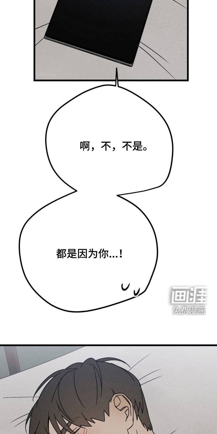 第37章：现在就想见到你