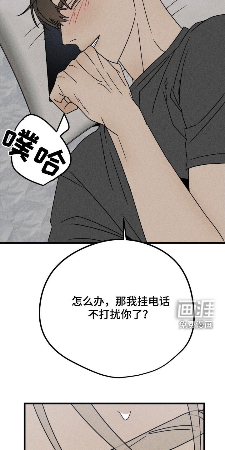 第37章：现在就想见到你