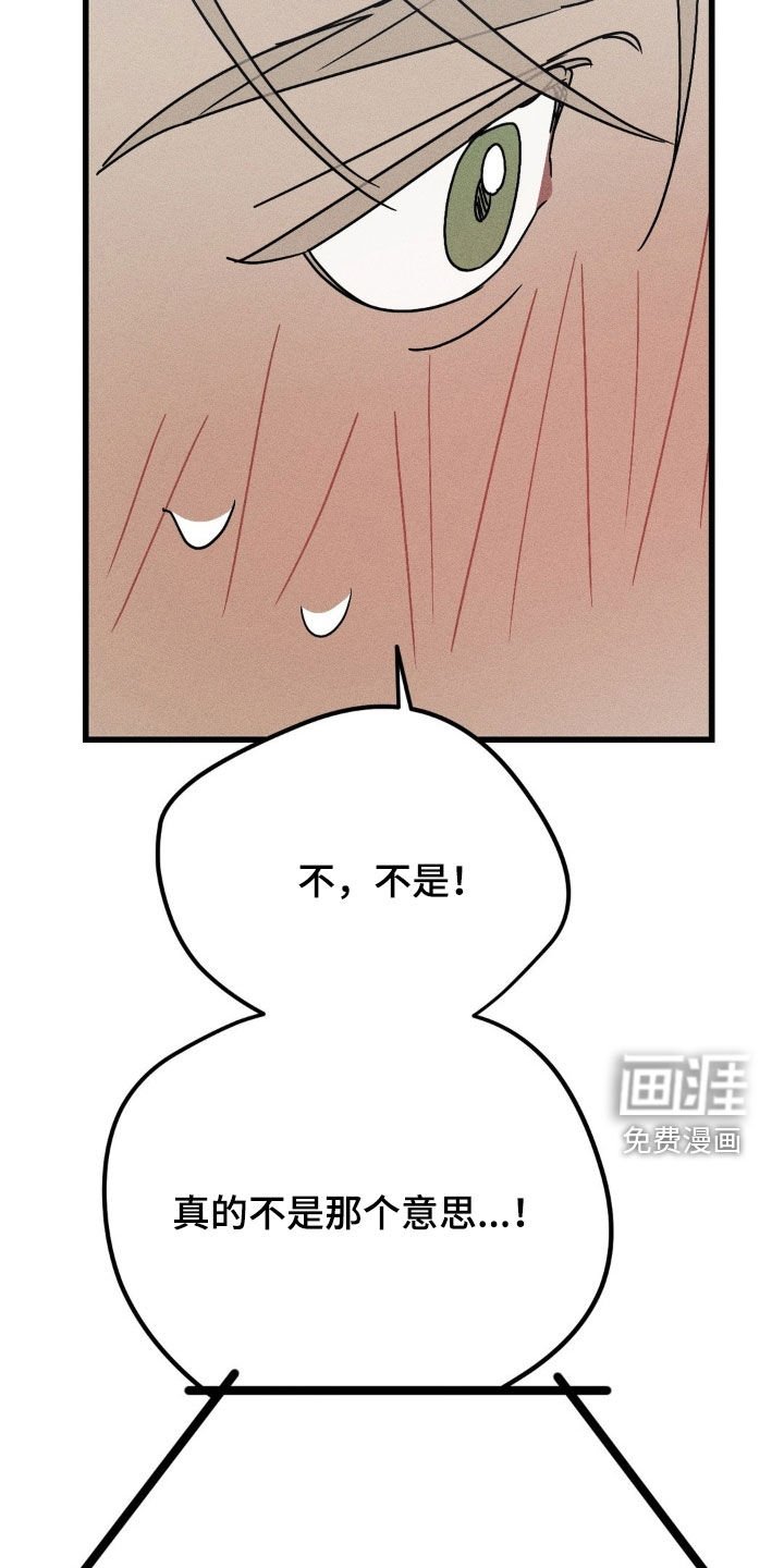 第37章：现在就想见到你