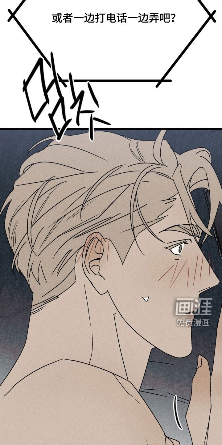 第37章：现在就想见到你
