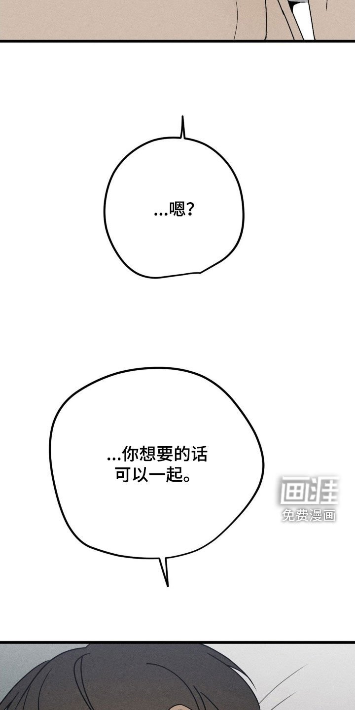 第37章：现在就想见到你