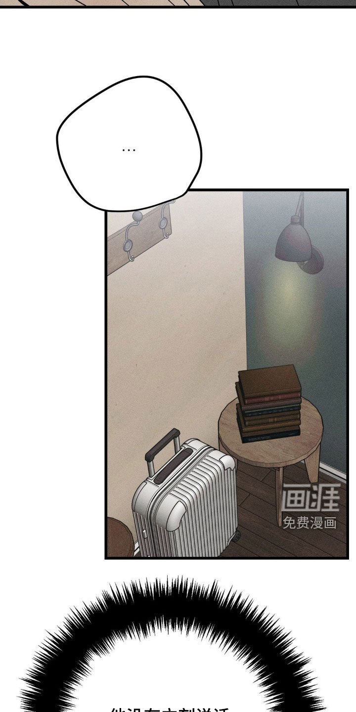 第37章：现在就想见到你
