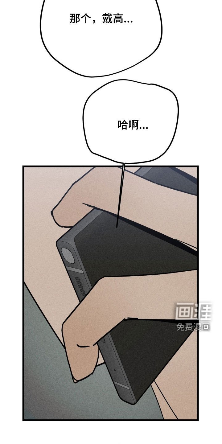 第37章：现在就想见到你