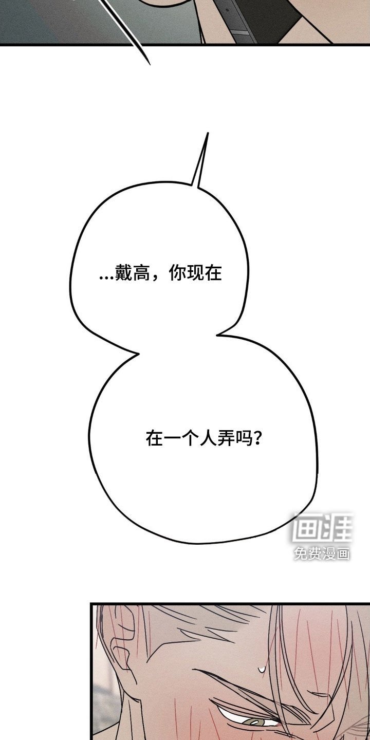第37章：现在就想见到你