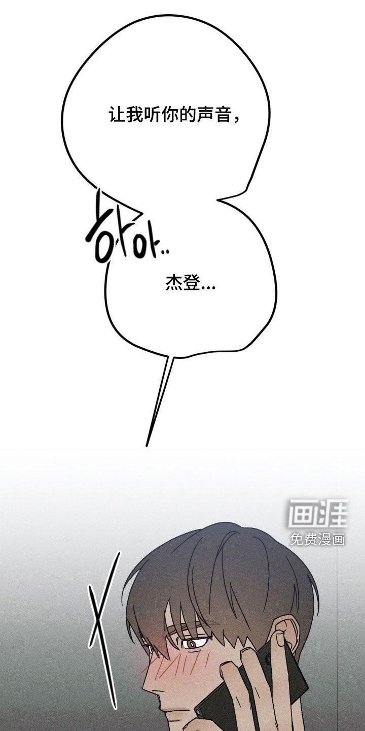 第37章：现在就想见到你