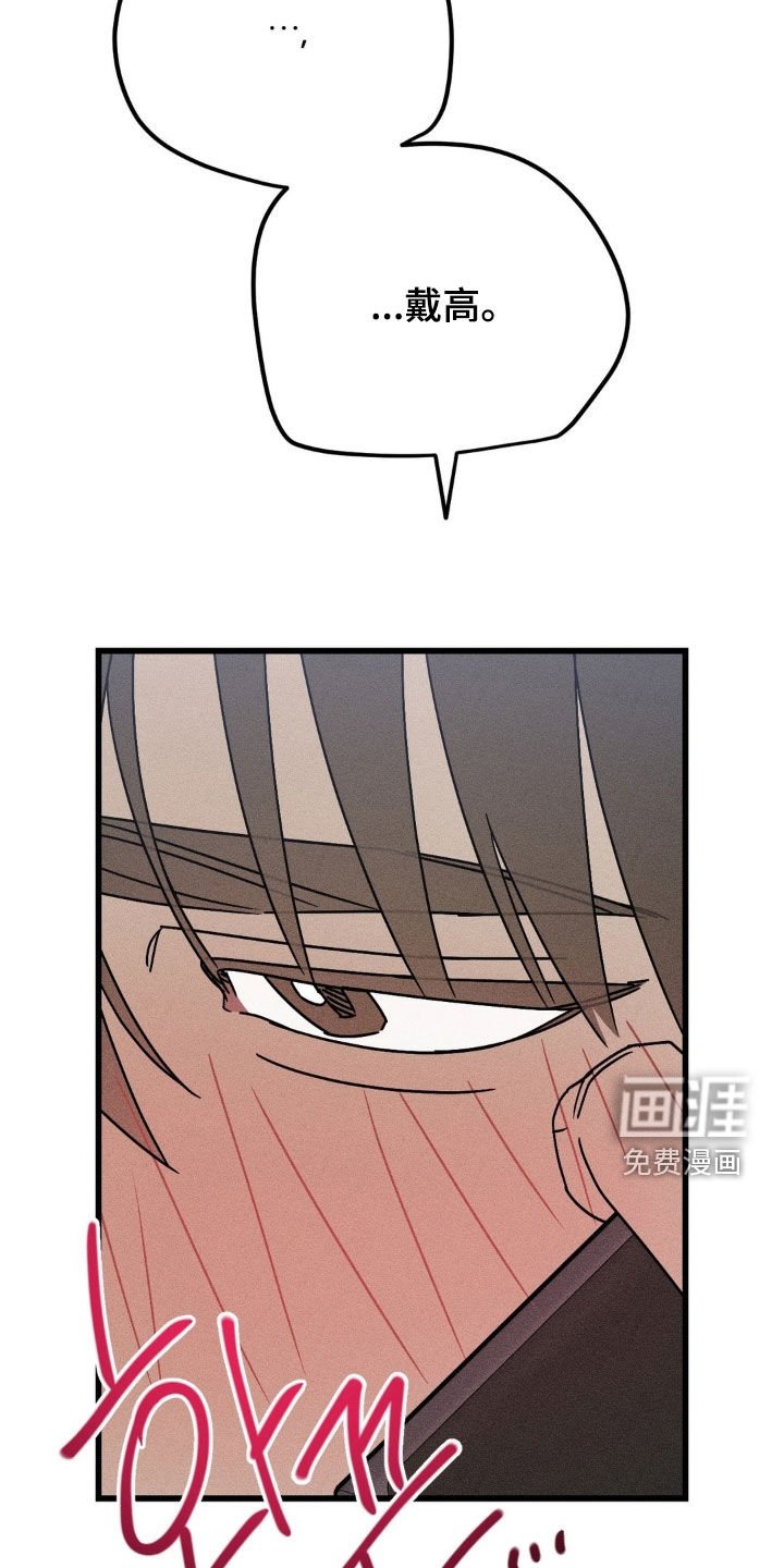 第37章：现在就想见到你