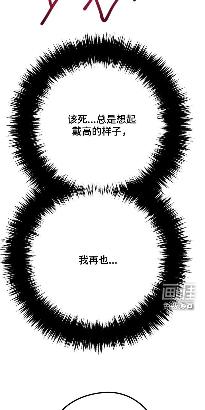 第37章：现在就想见到你