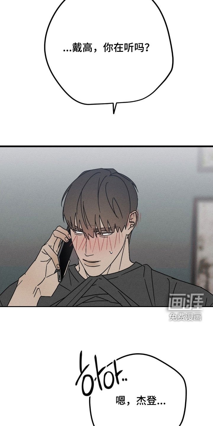 第37章：现在就想见到你
