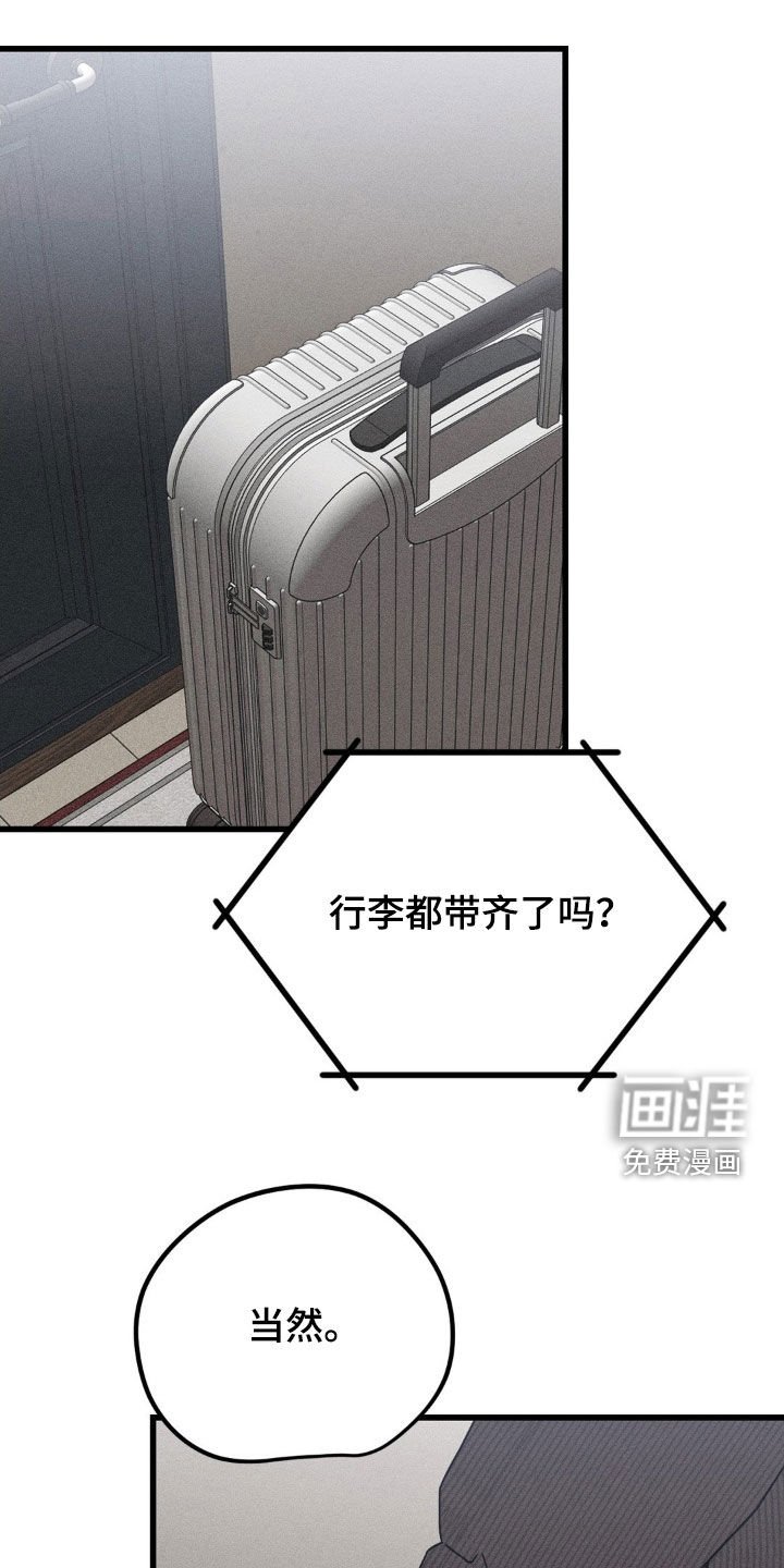 第38章：我好想你