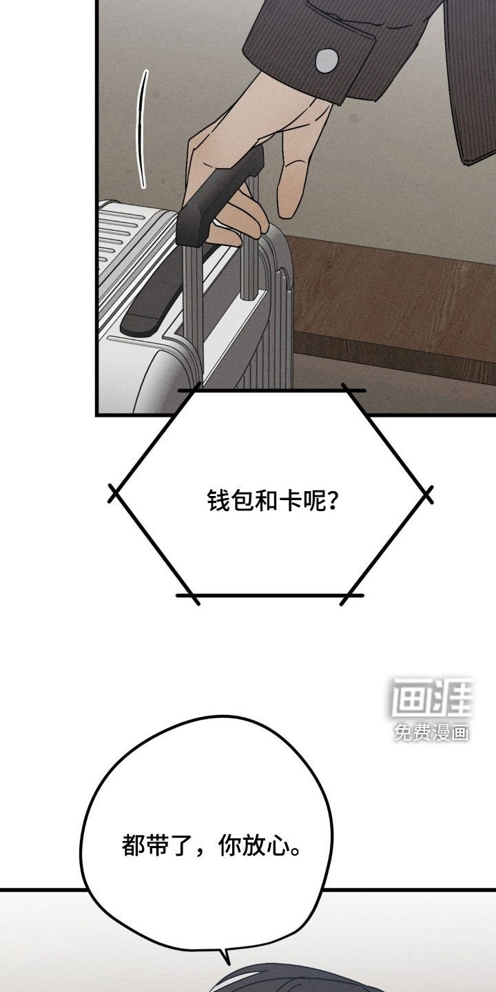 第38章：我好想你