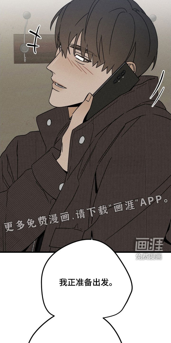 第38章：我好想你
