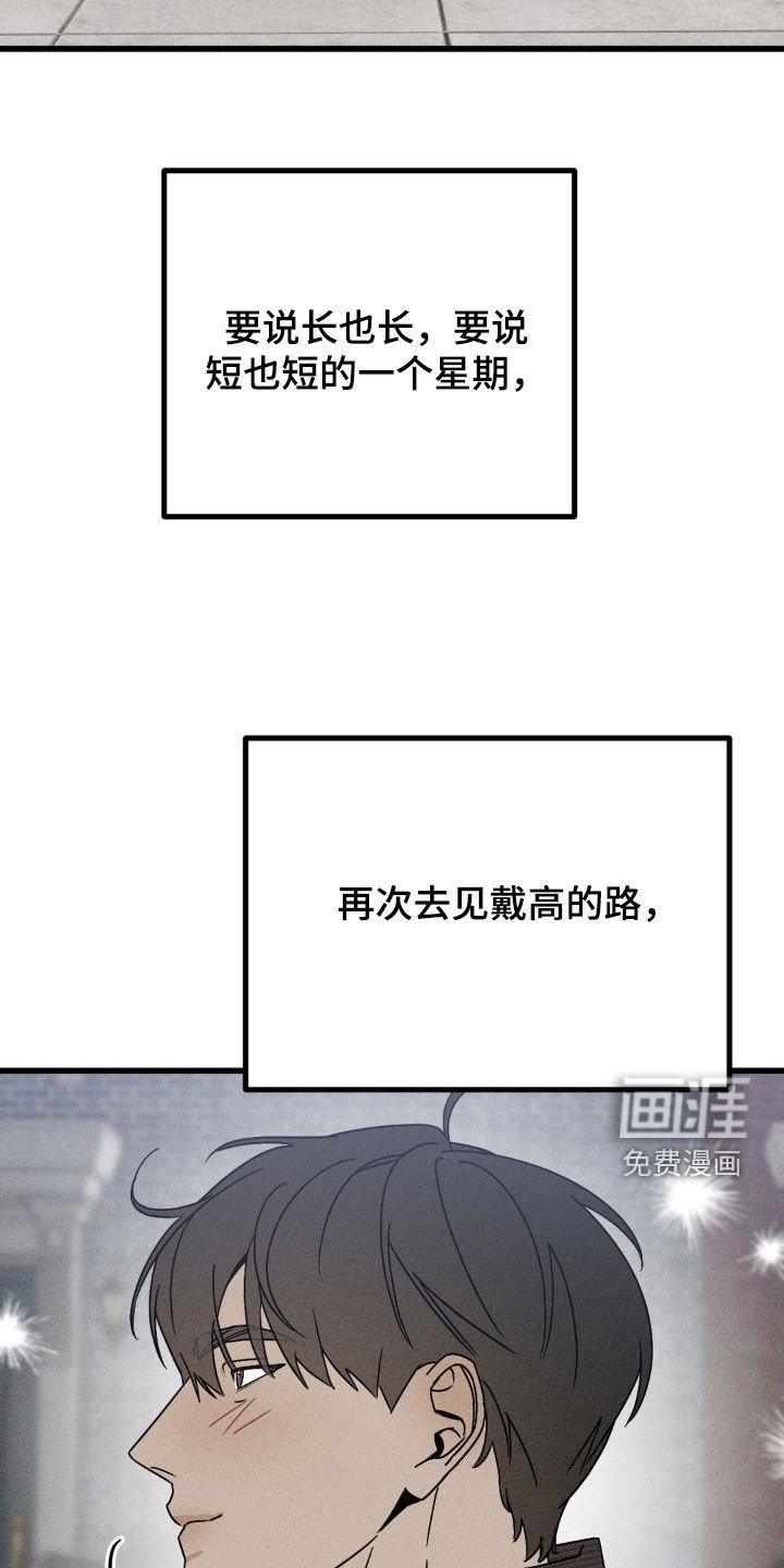 第38章：我好想你