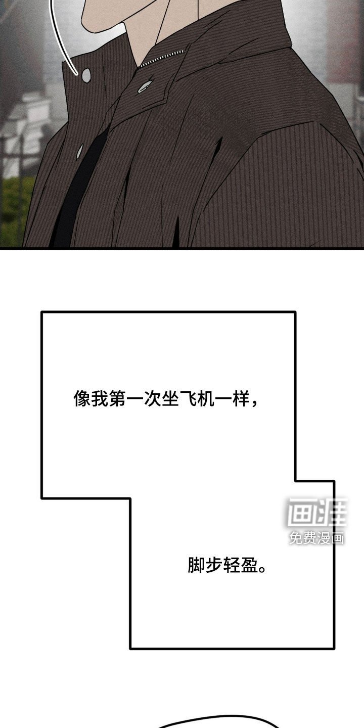 第38章：我好想你