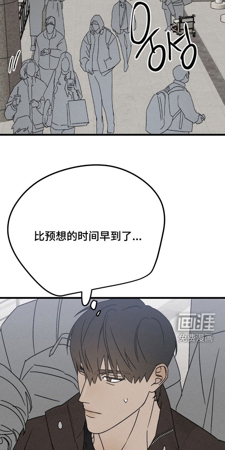 第38章：我好想你