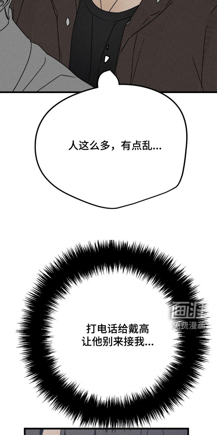 第38章：我好想你