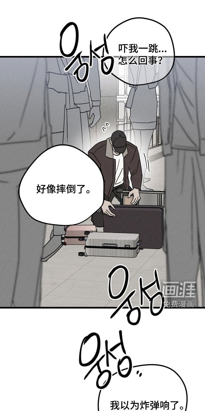 第38章：我好想你