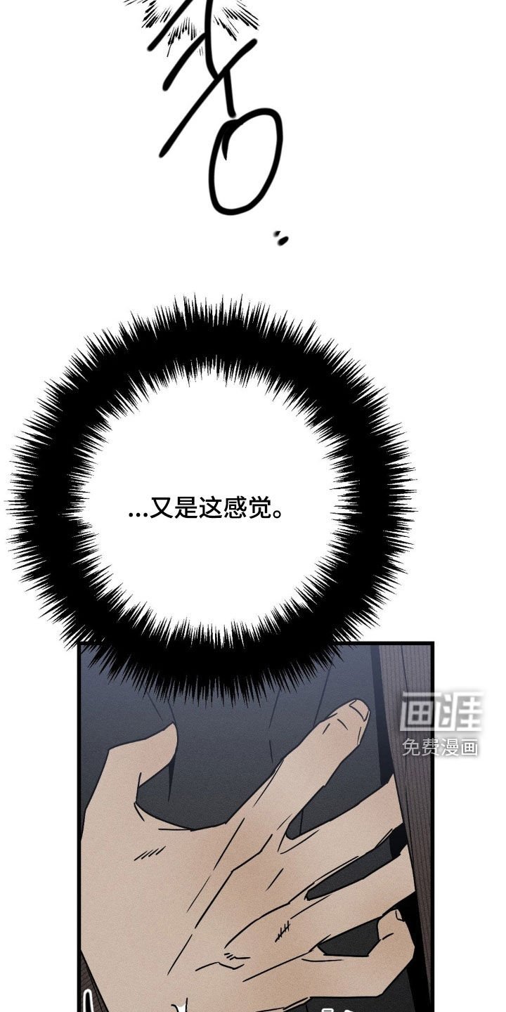 第38章：我好想你