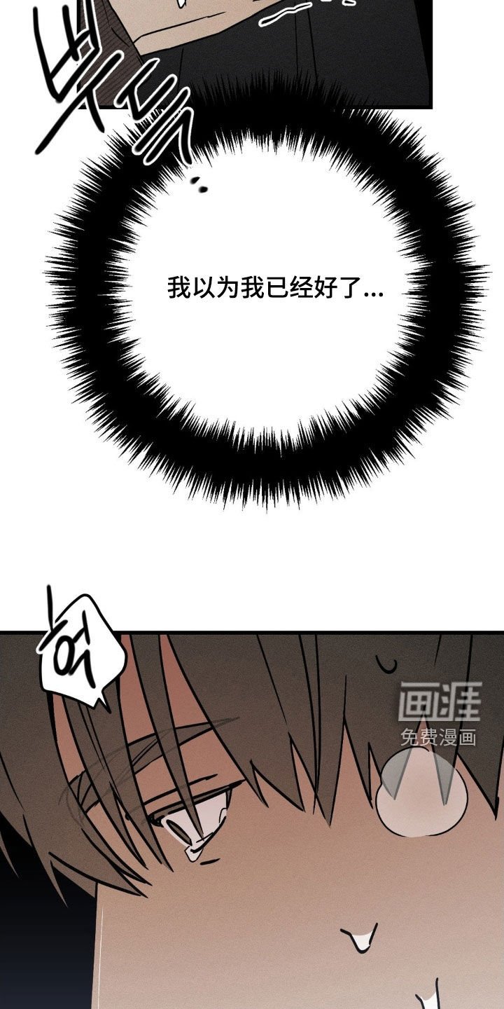 第38章：我好想你