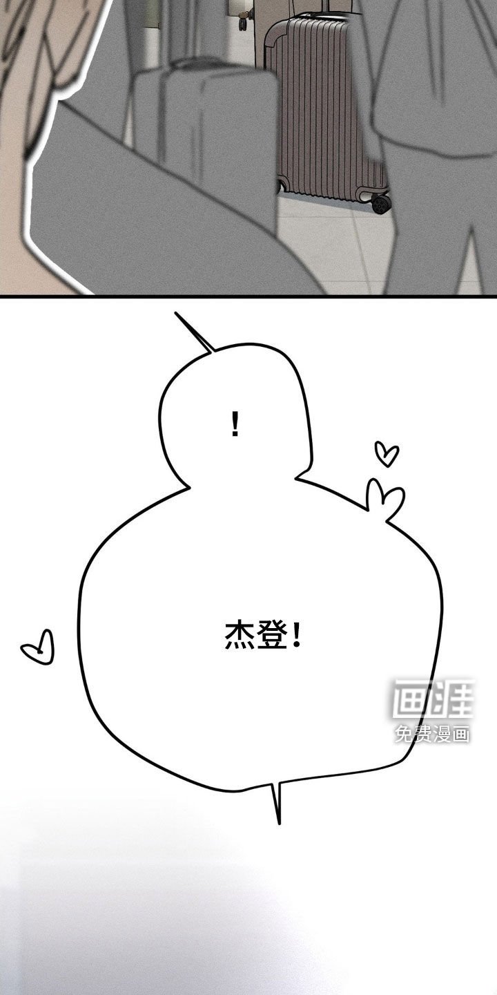 第38章：我好想你