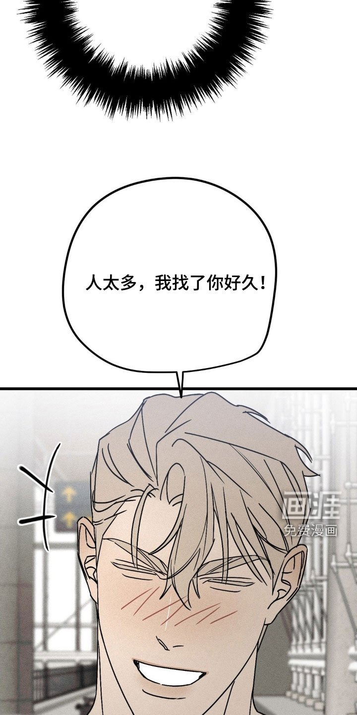 第38章：我好想你