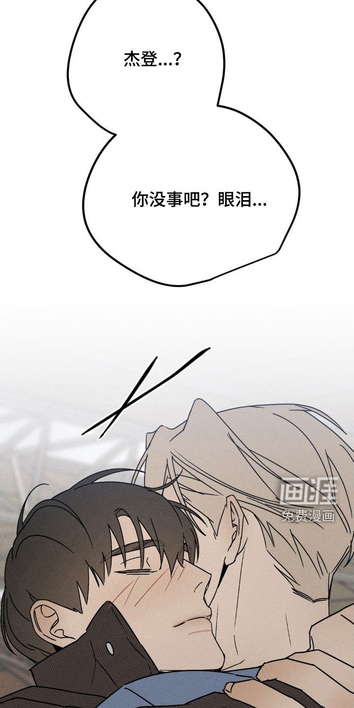 第38章：我好想你