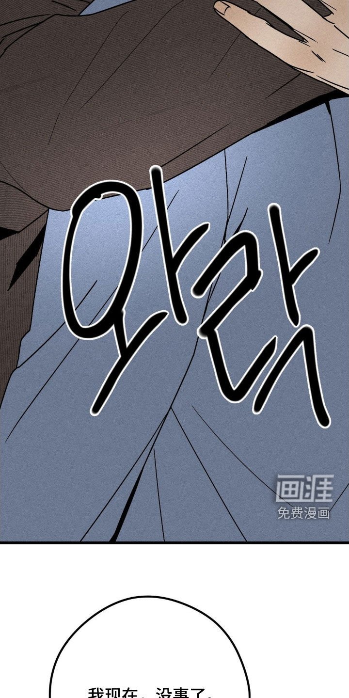 第38章：我好想你