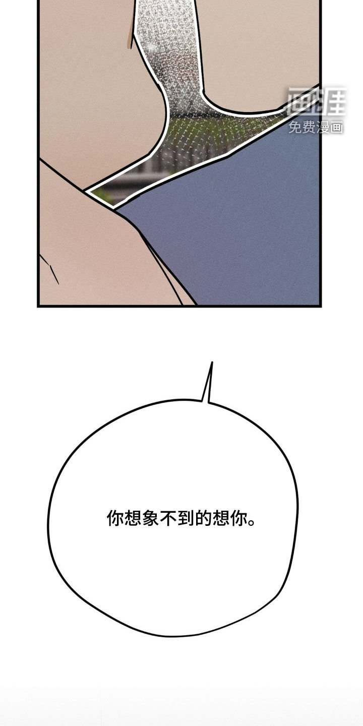 第38章：我好想你