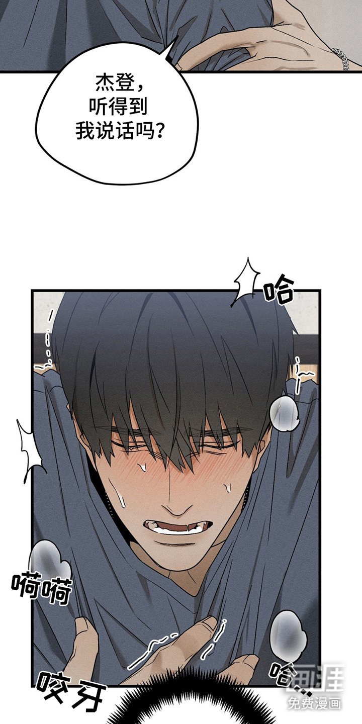 第4章：无法呼吸