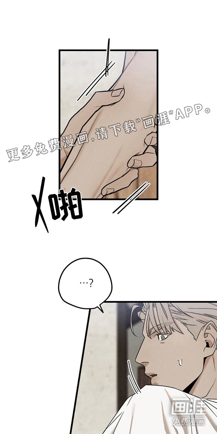 第4章：无法呼吸