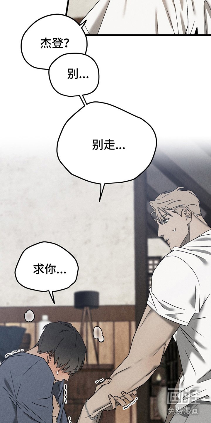 第4章：无法呼吸