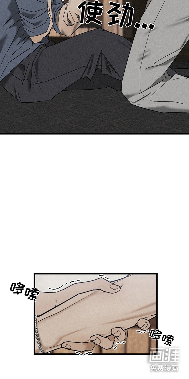 第4章：无法呼吸
