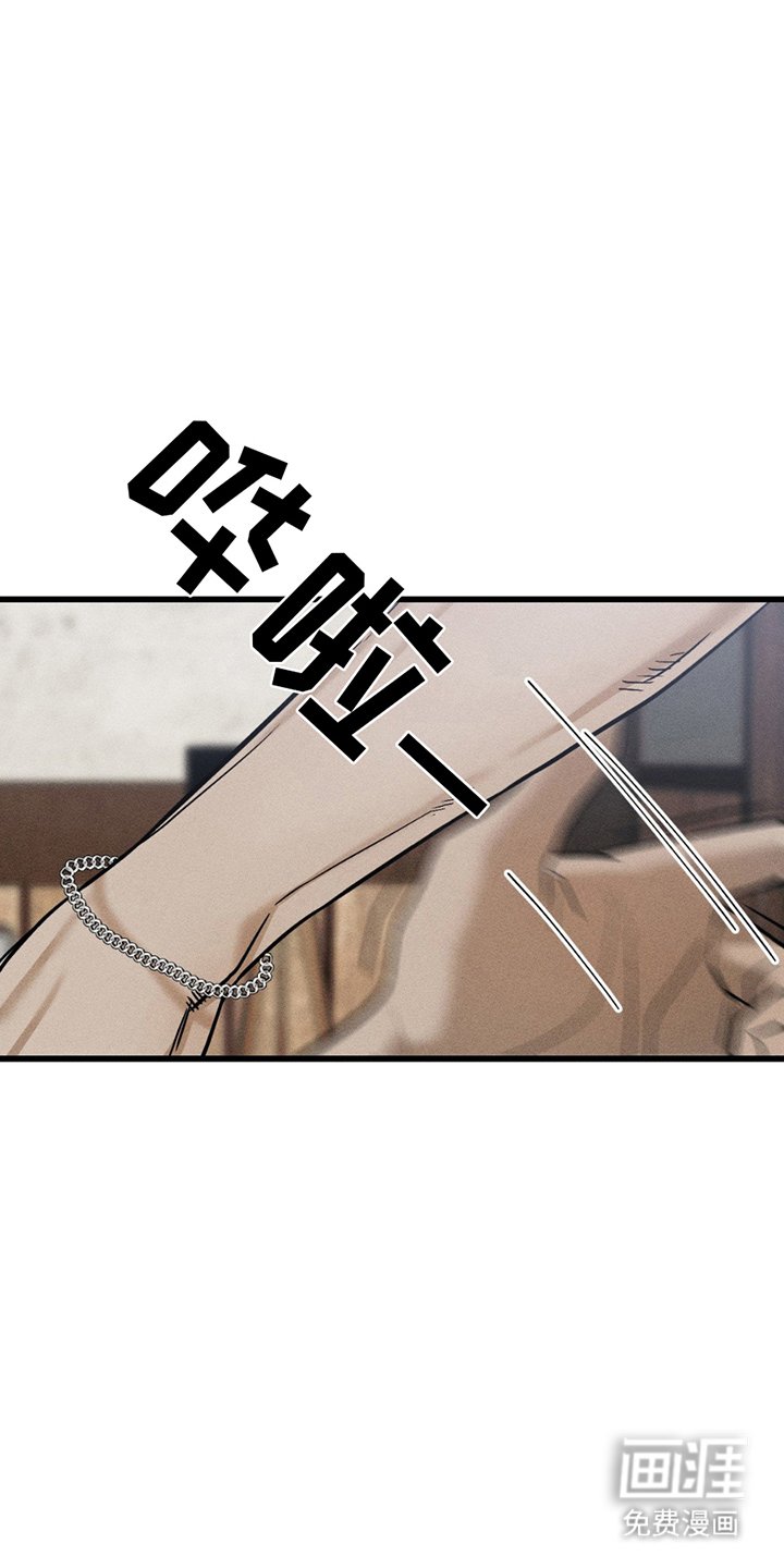 第4章：无法呼吸