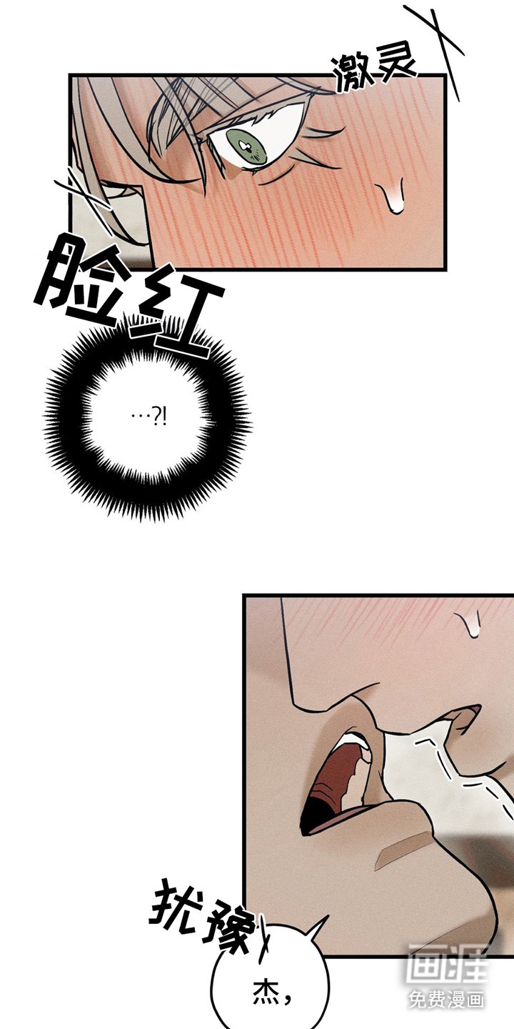 第4章：无法呼吸