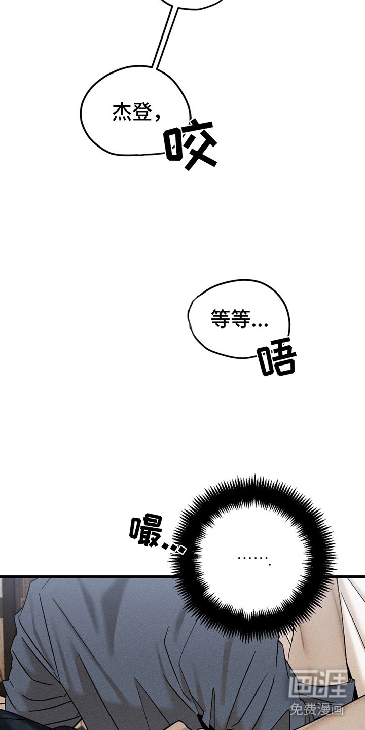 第4章：无法呼吸