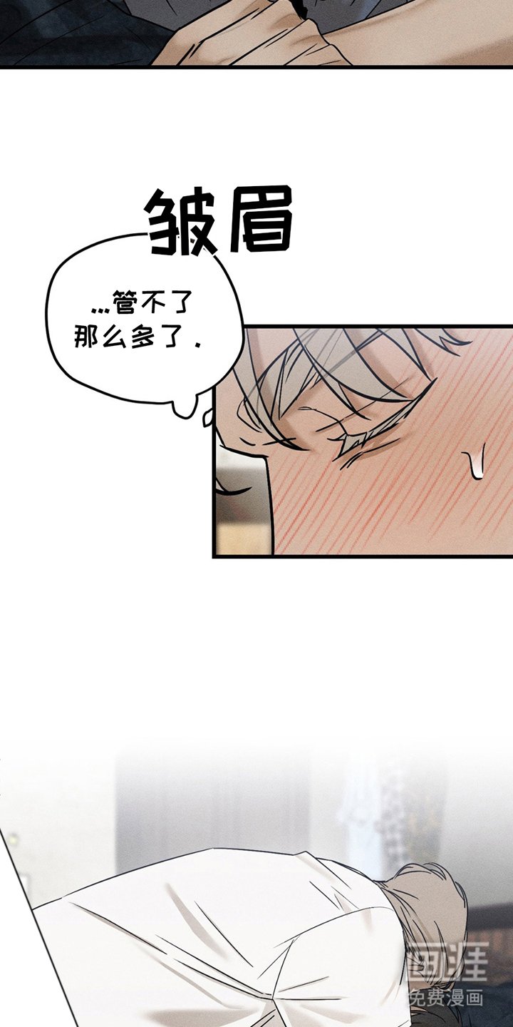 第4章：无法呼吸