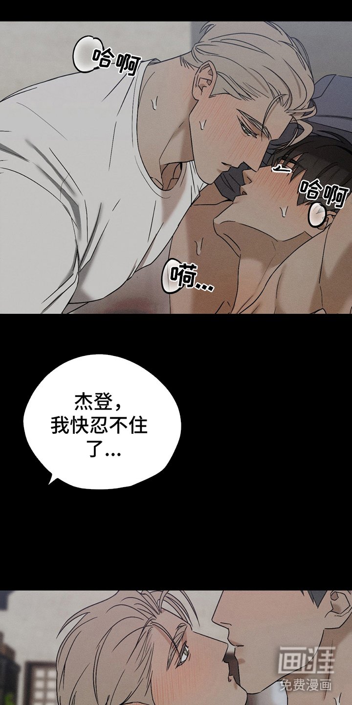 第5章：意外